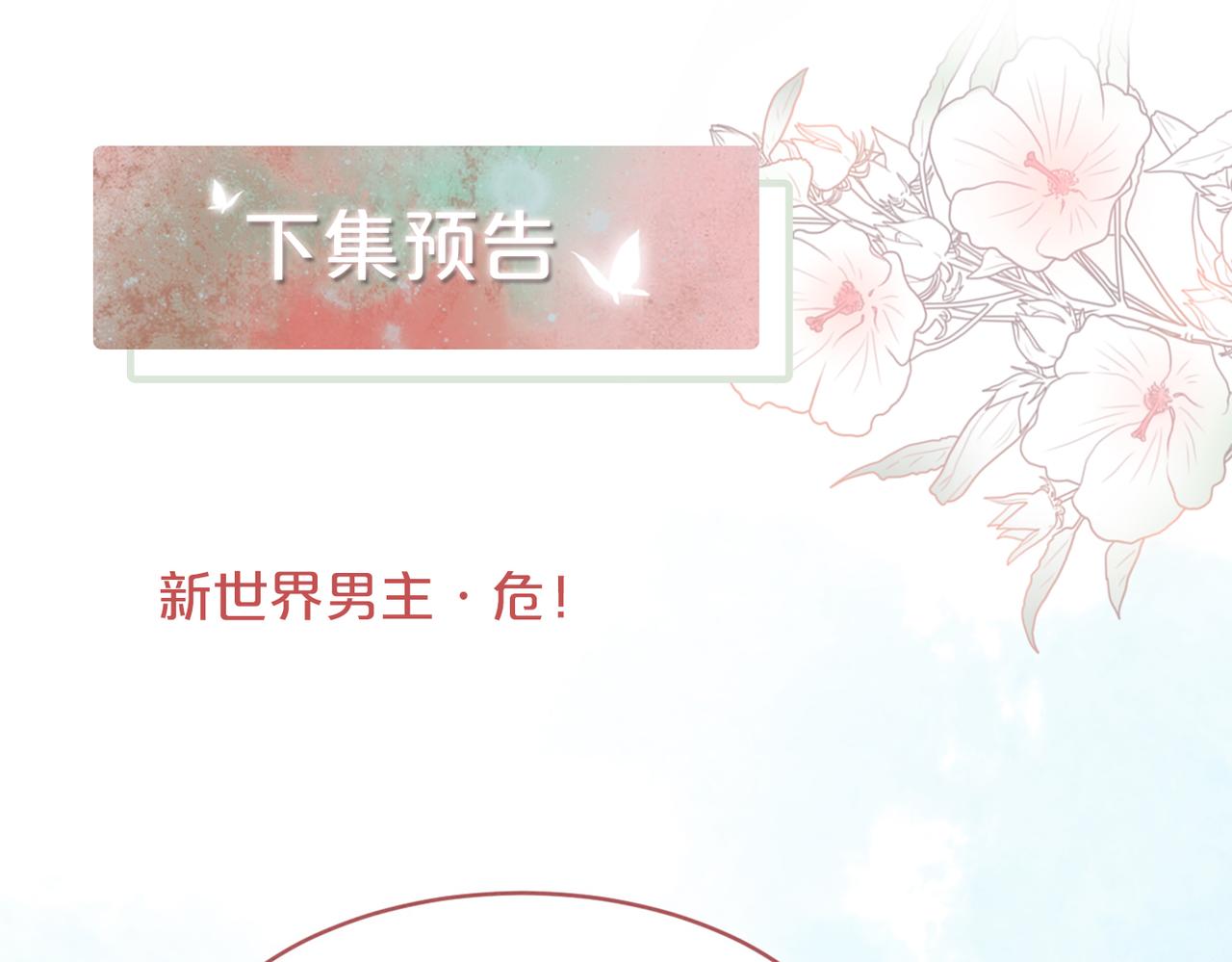 第133话 最后的复仇125