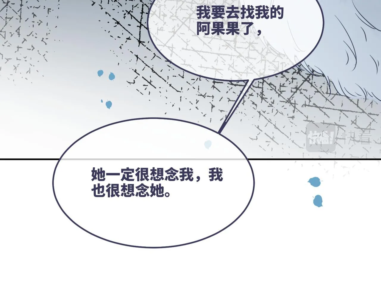 第169话 甜蜜拥吻57