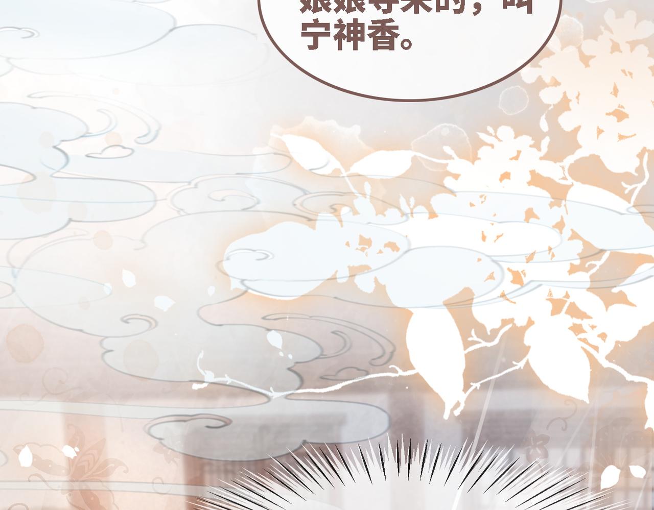 第116话只看着我55