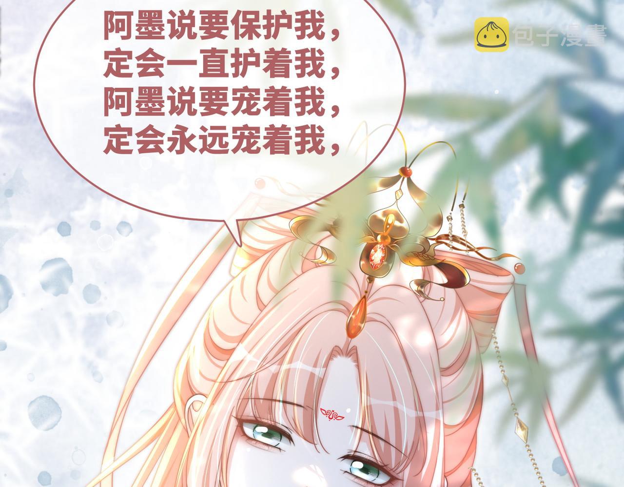 第113话做奸夫？！58