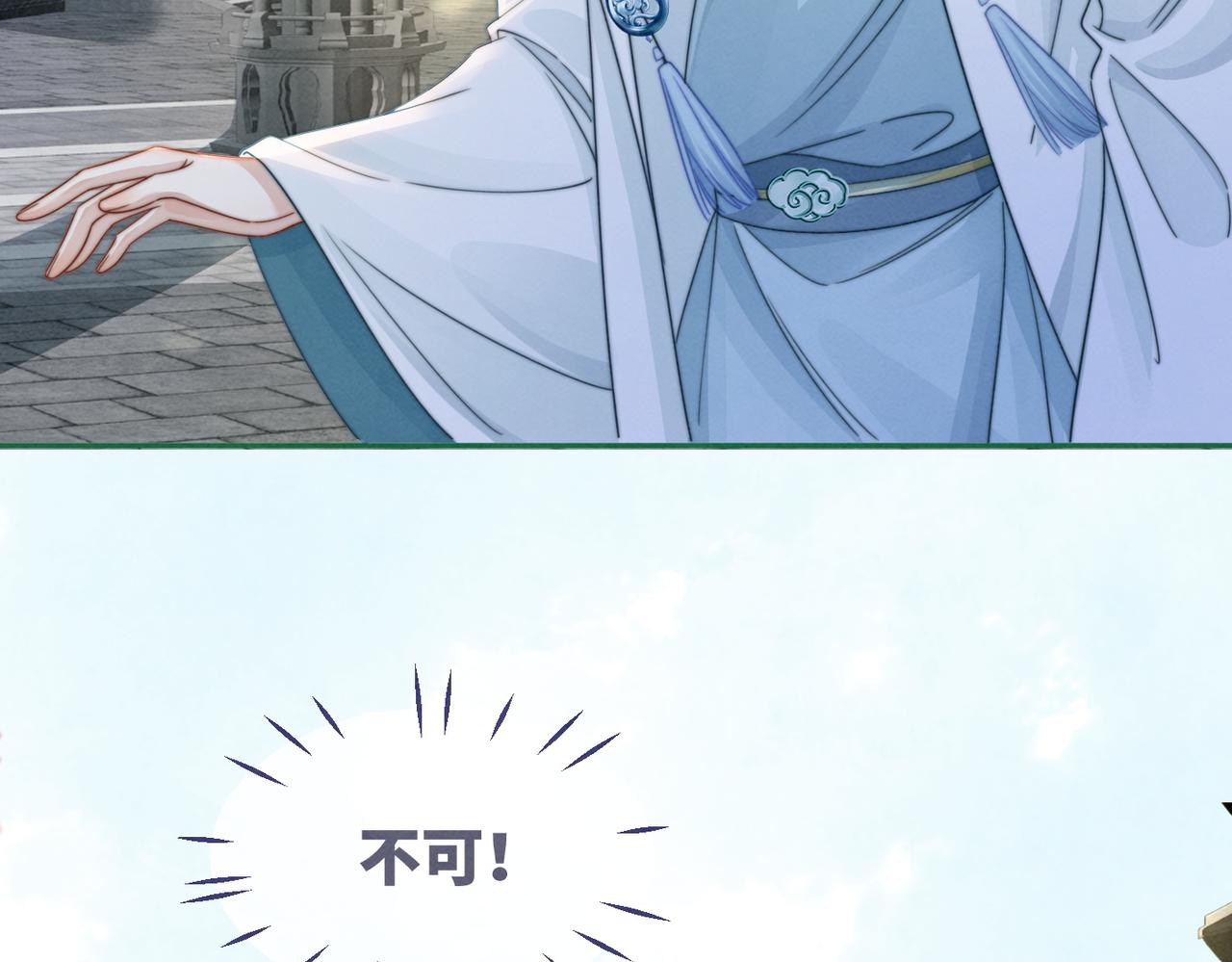 第134话 修仙新世界70