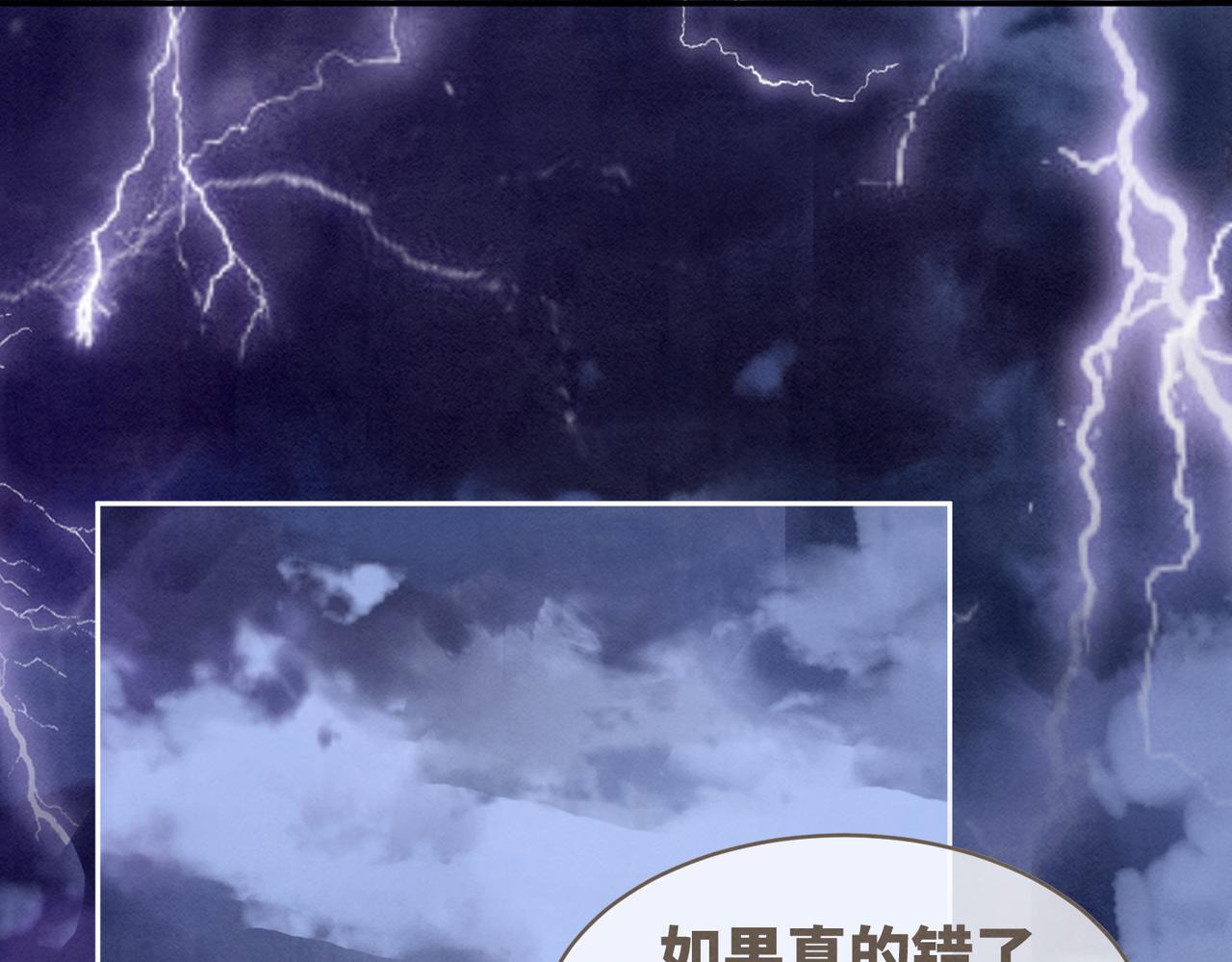第148话 逃避现实60