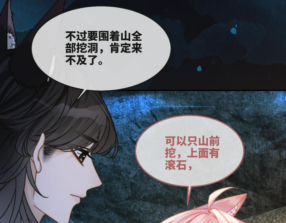 第163话 修成正果10