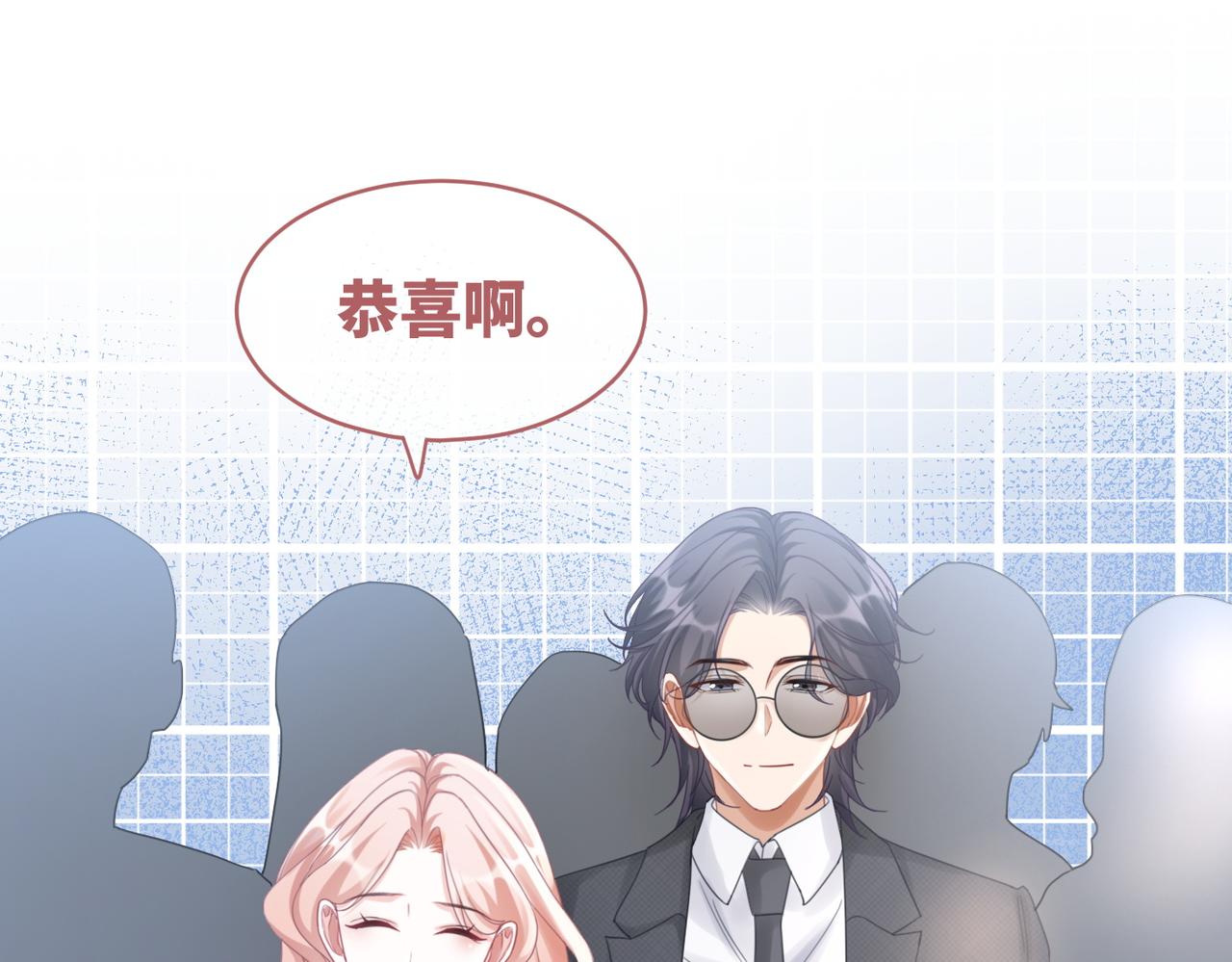 第104话白莲渣男彻底翻车24