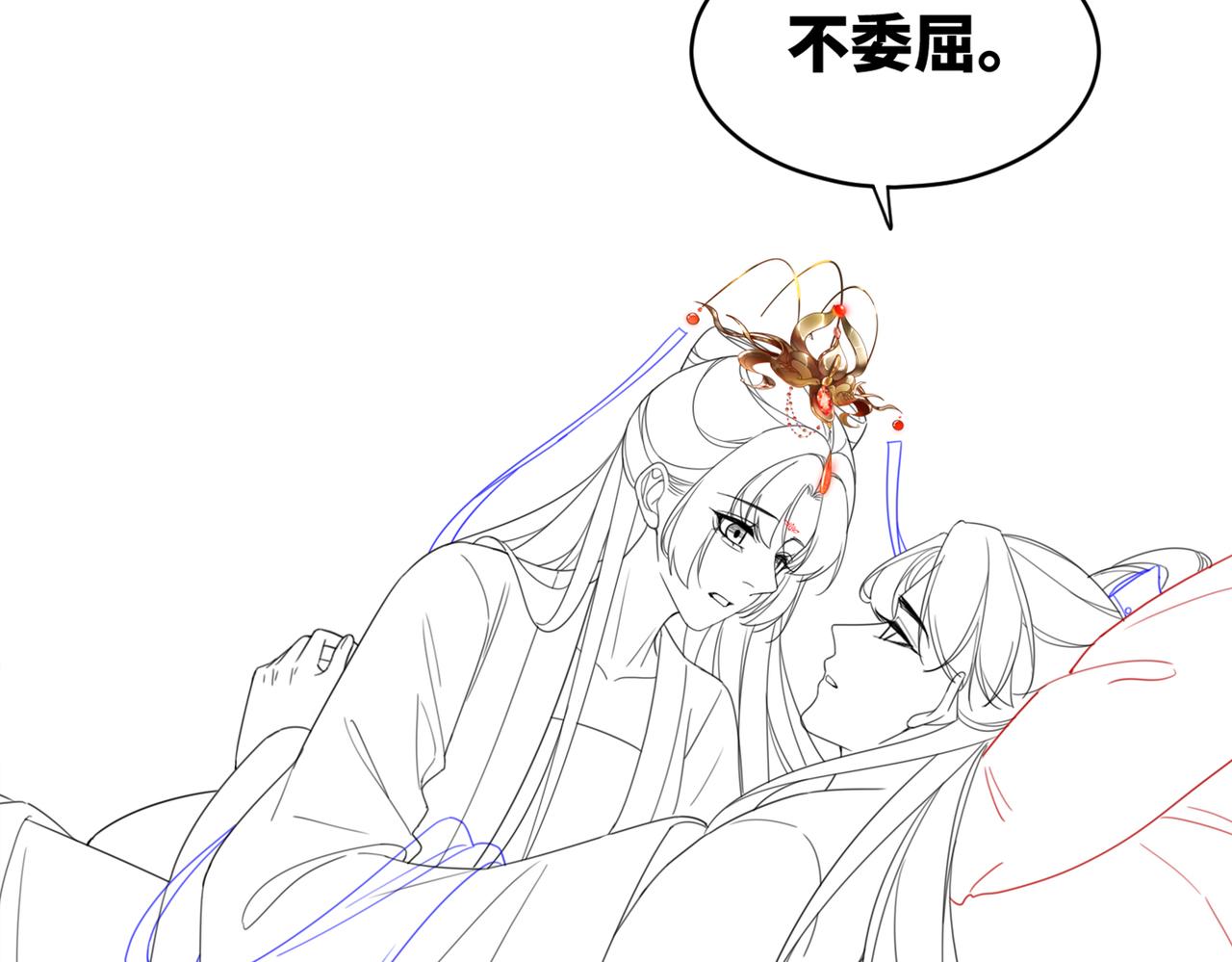 第114话皇帝的阴谋108