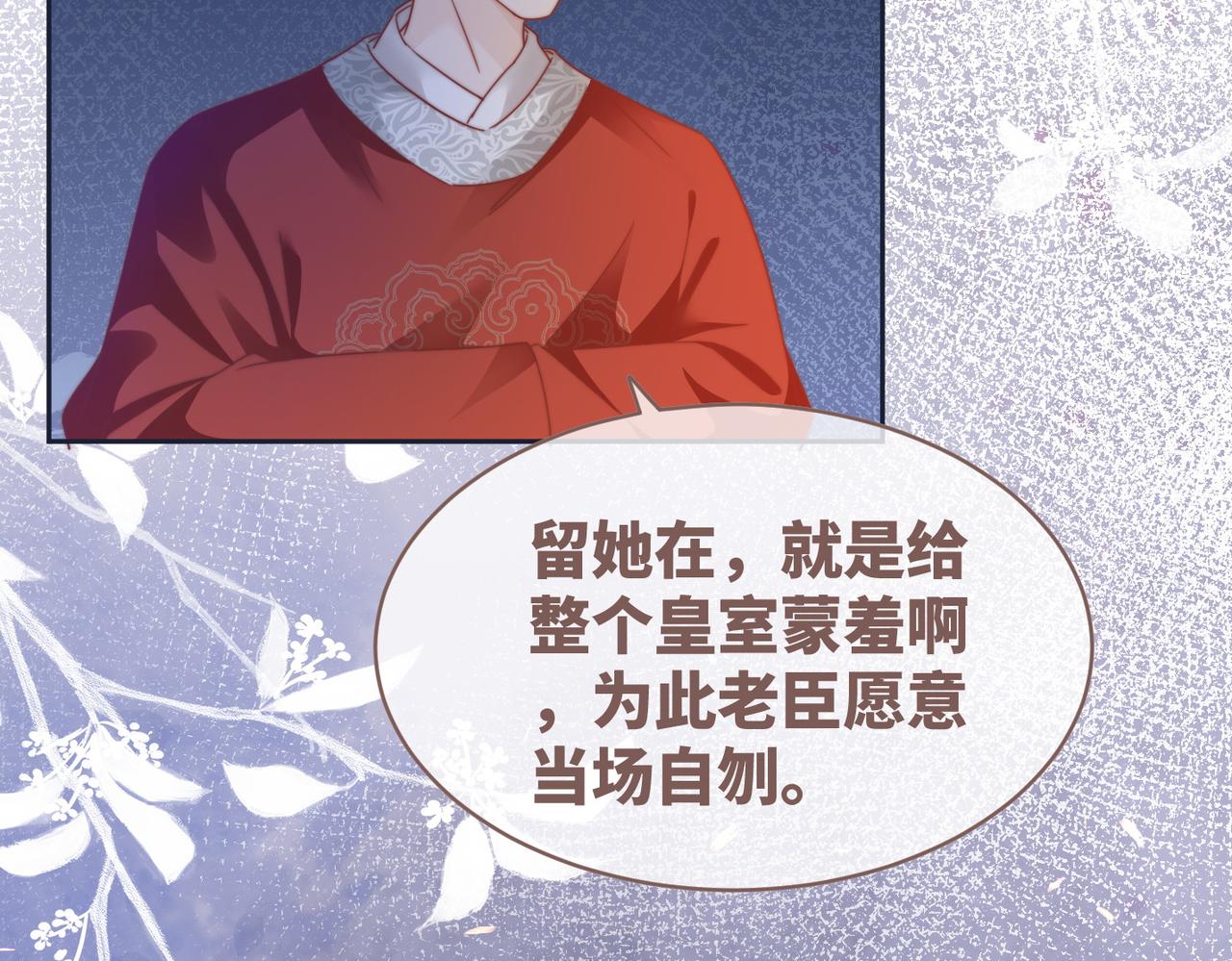 第131话 公开对抗45