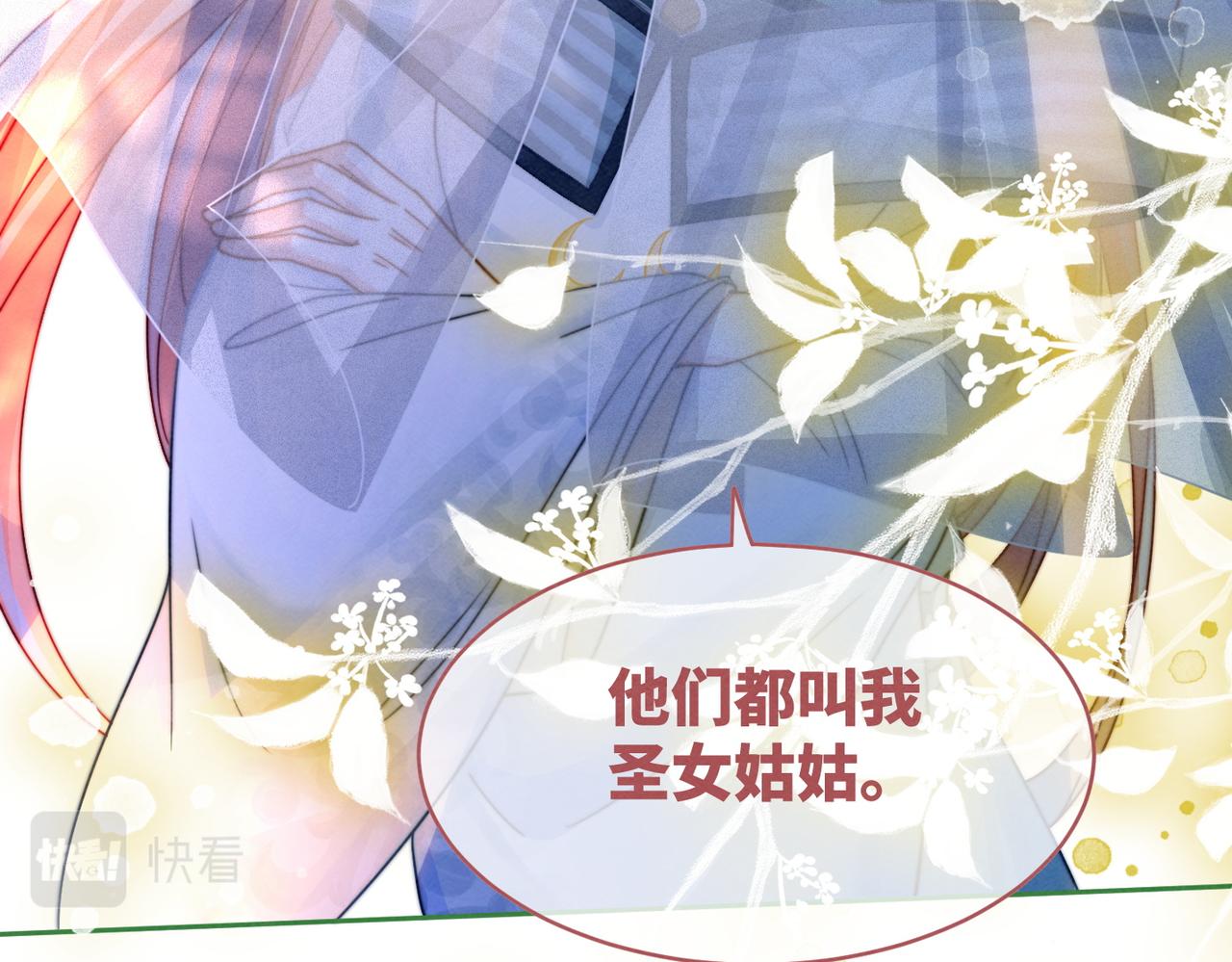第144话 揭露阴谋48