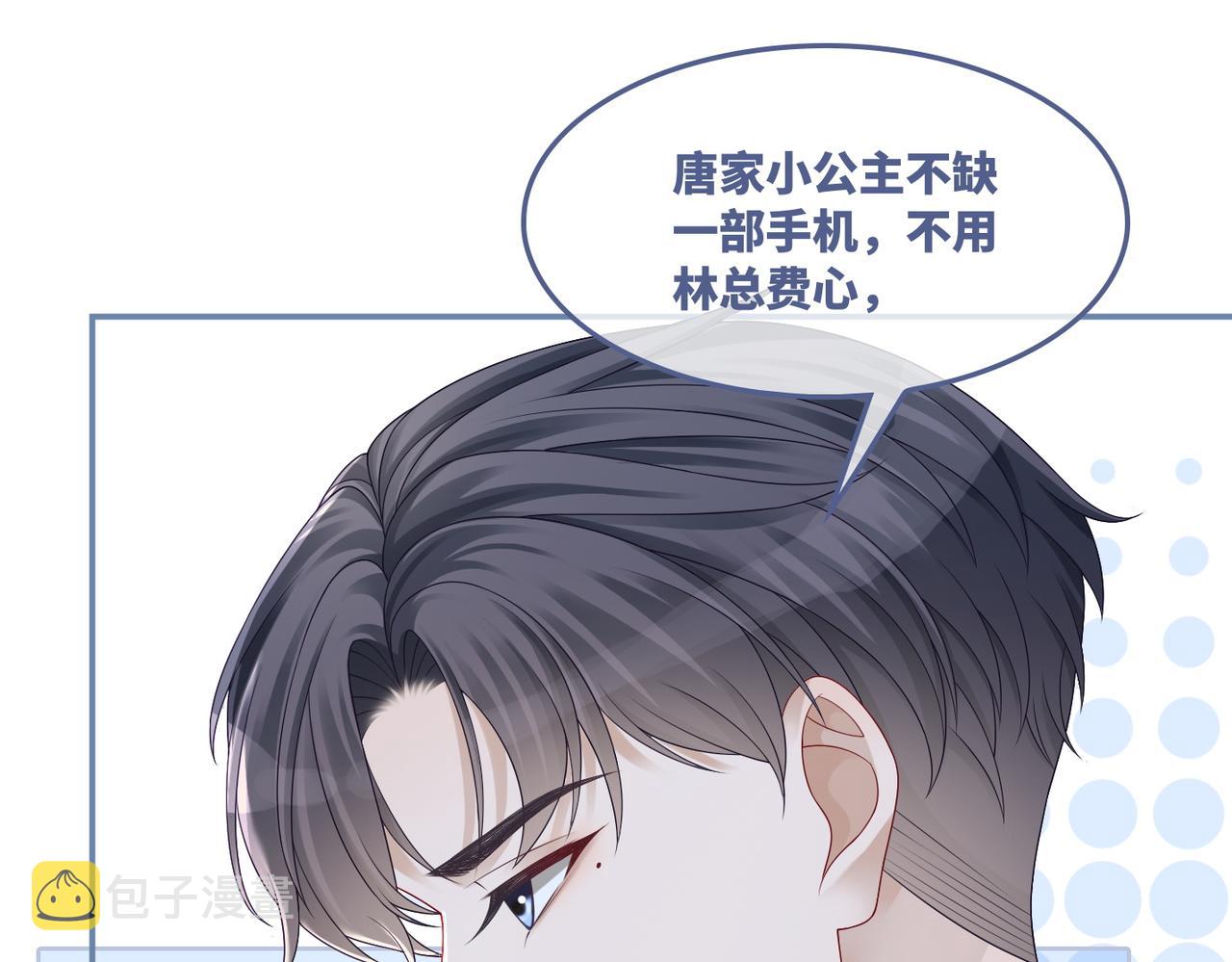 第36话 套路对决35