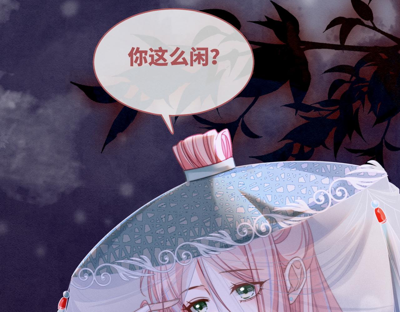 第137话 发展门派40