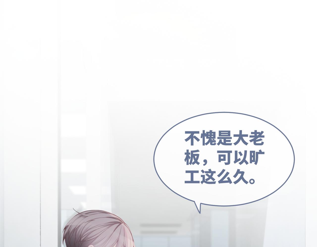 第37话 关心则乱15