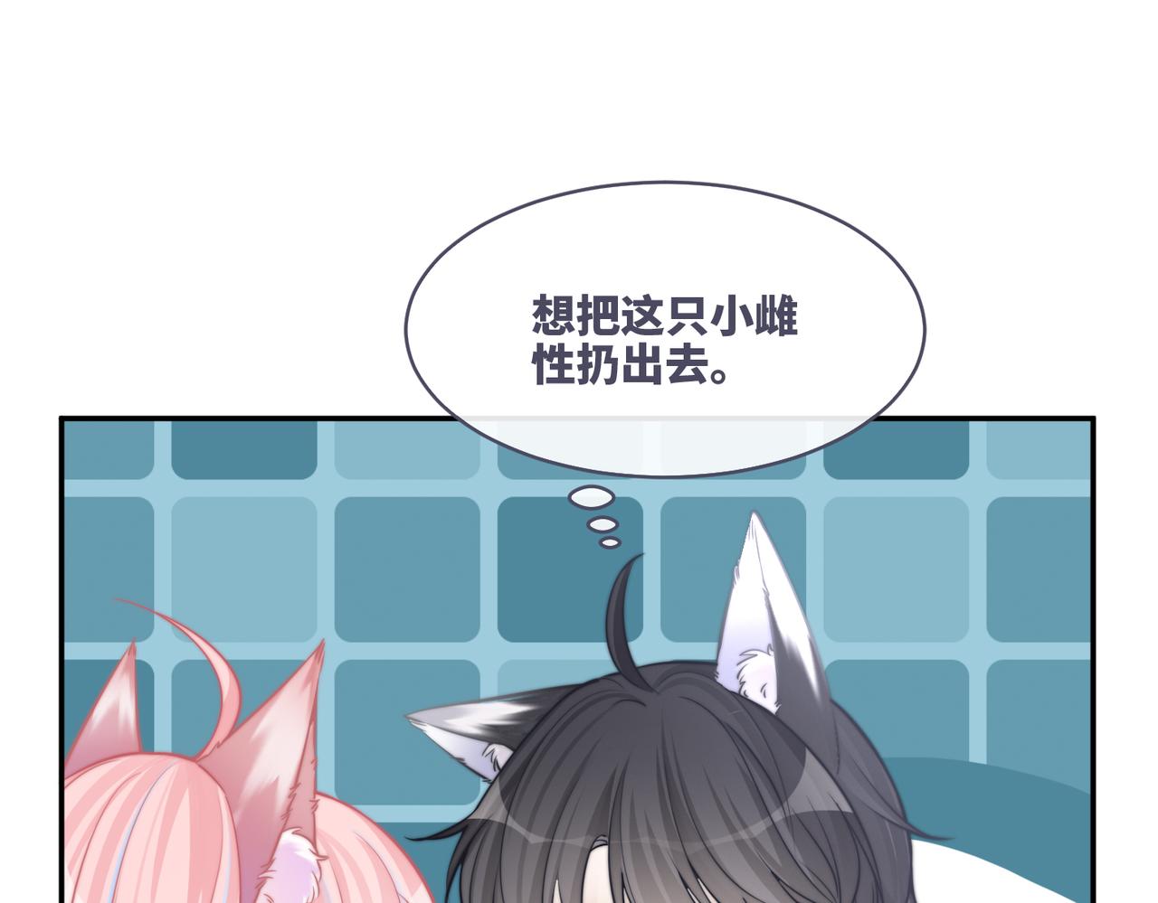 第155话 触动心弦94