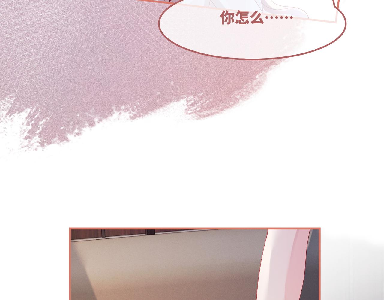 第45话 宠妹狂魔57
