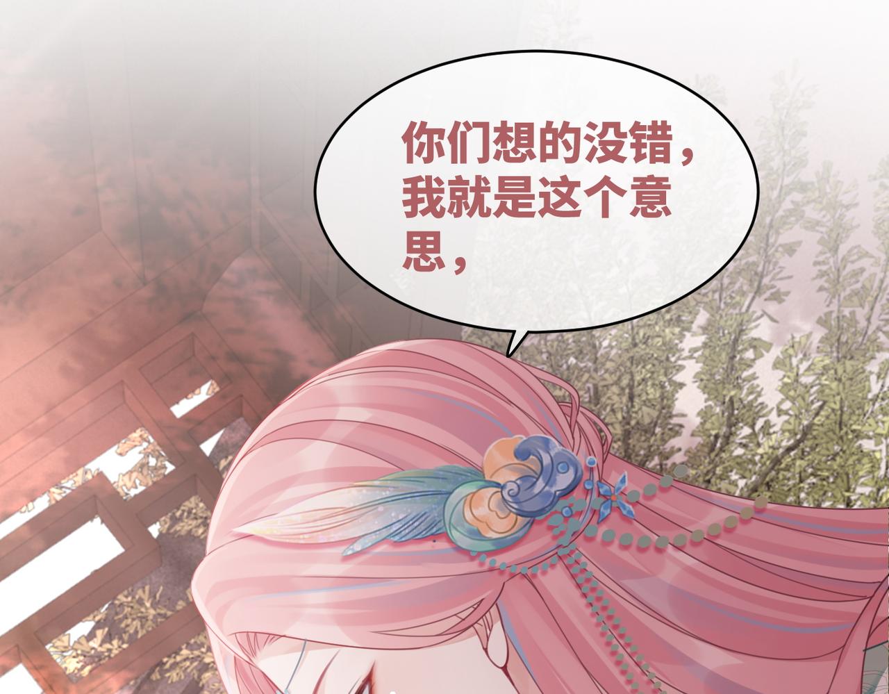 第66话 忠犬王爷的宠爱102