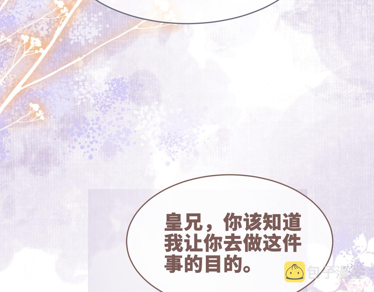 第117话她是我的女人31