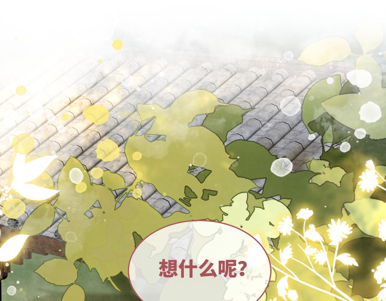 第142话 真相揭露85