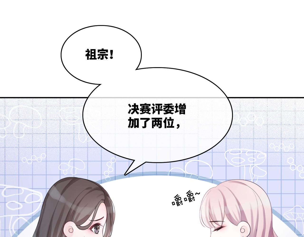 第6话 得到与失去9