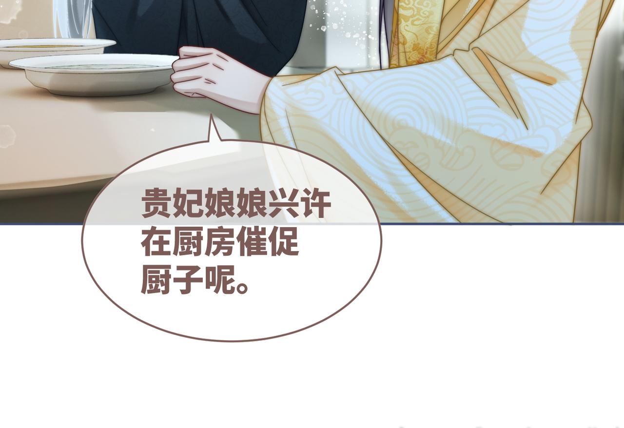 第110话一起打麻将！90
