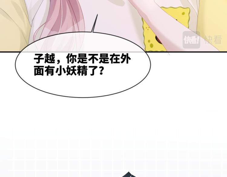 第3话 来者不善61