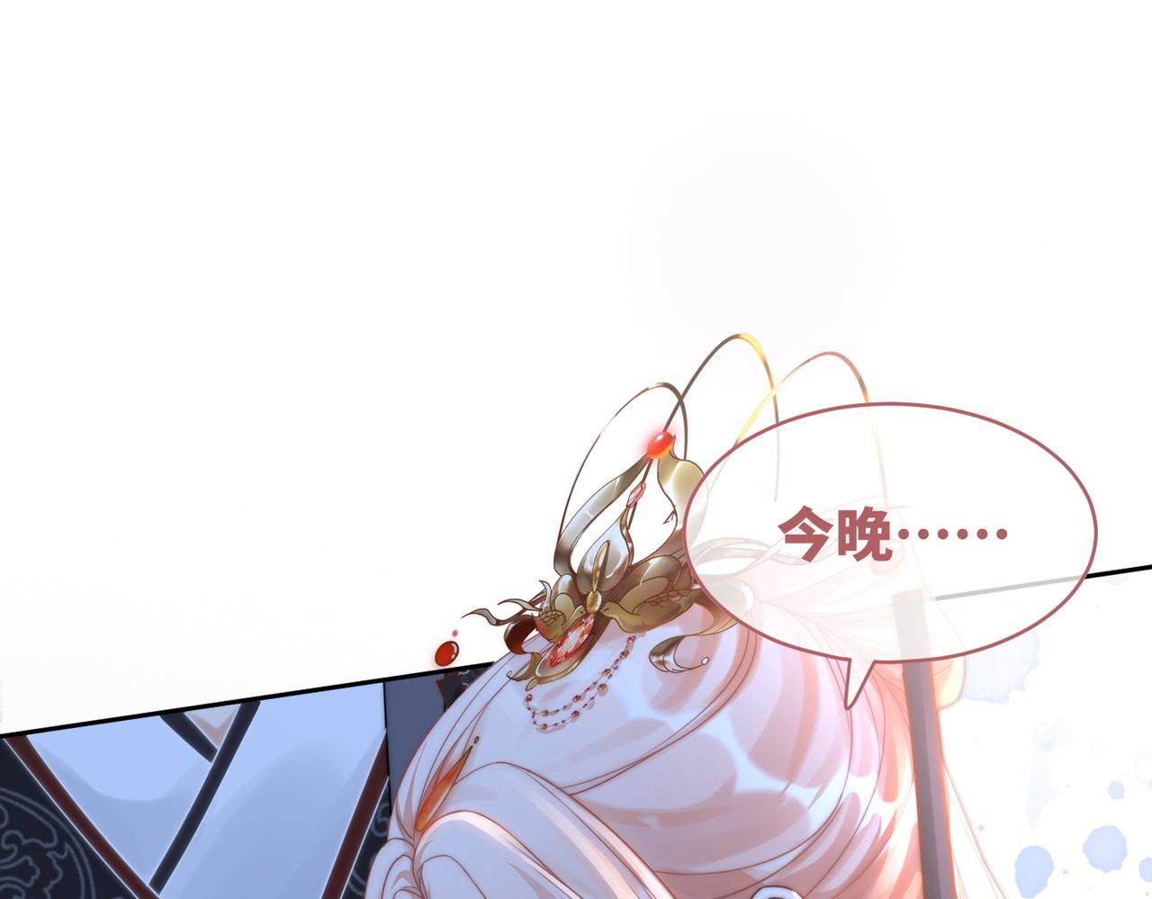 第109话追爱大作战36