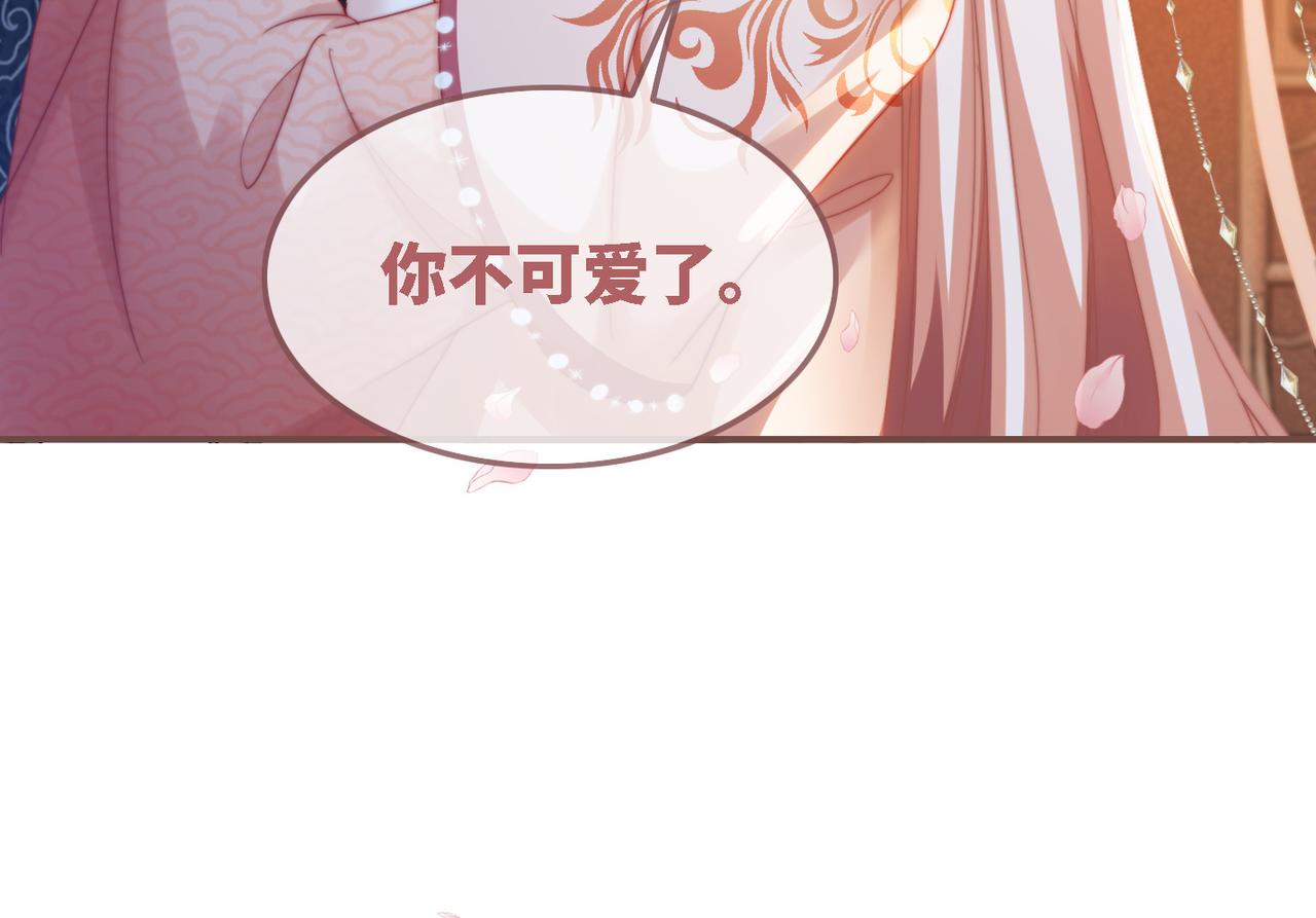 第116话只看着我115