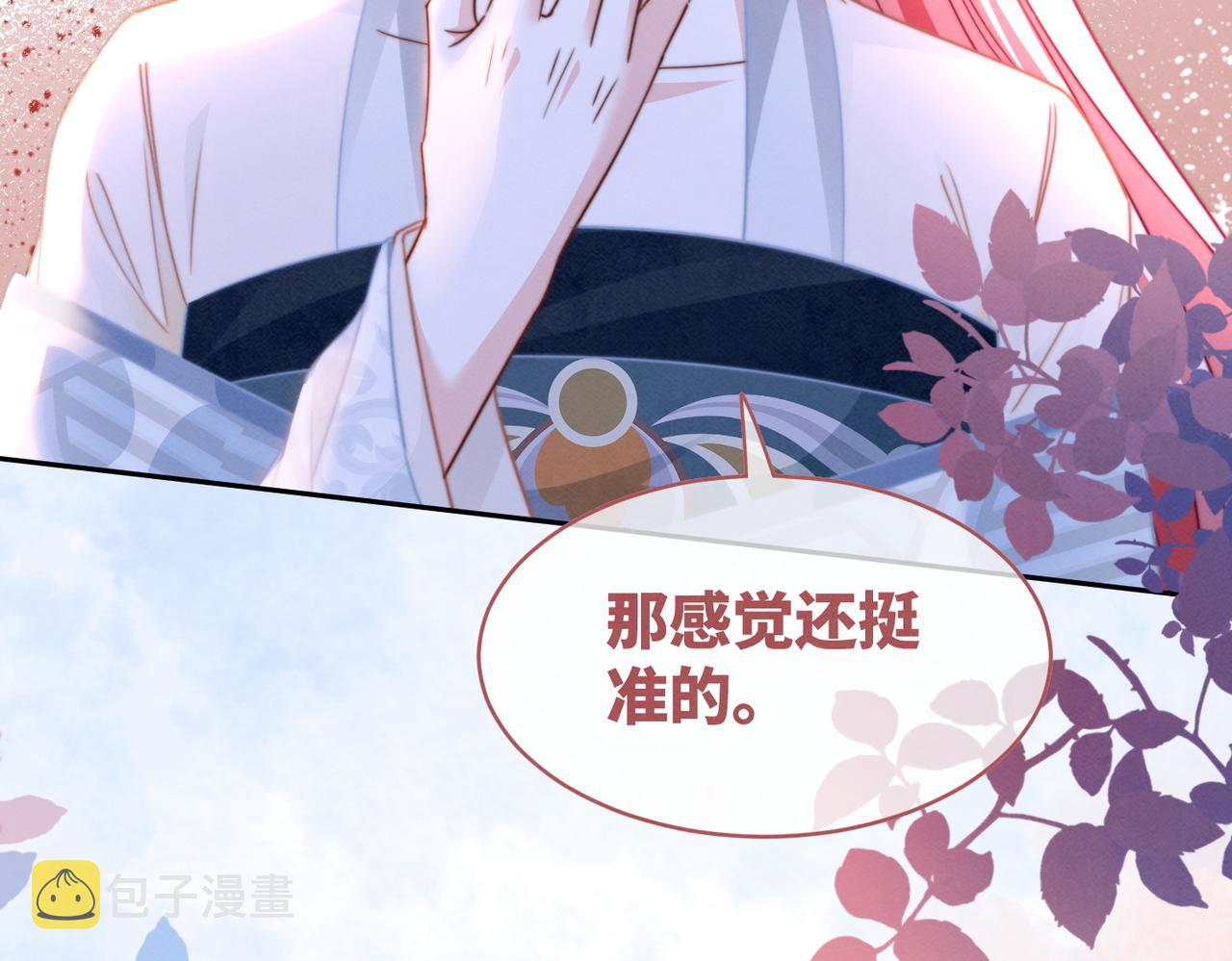 第149话 恶有恶报91