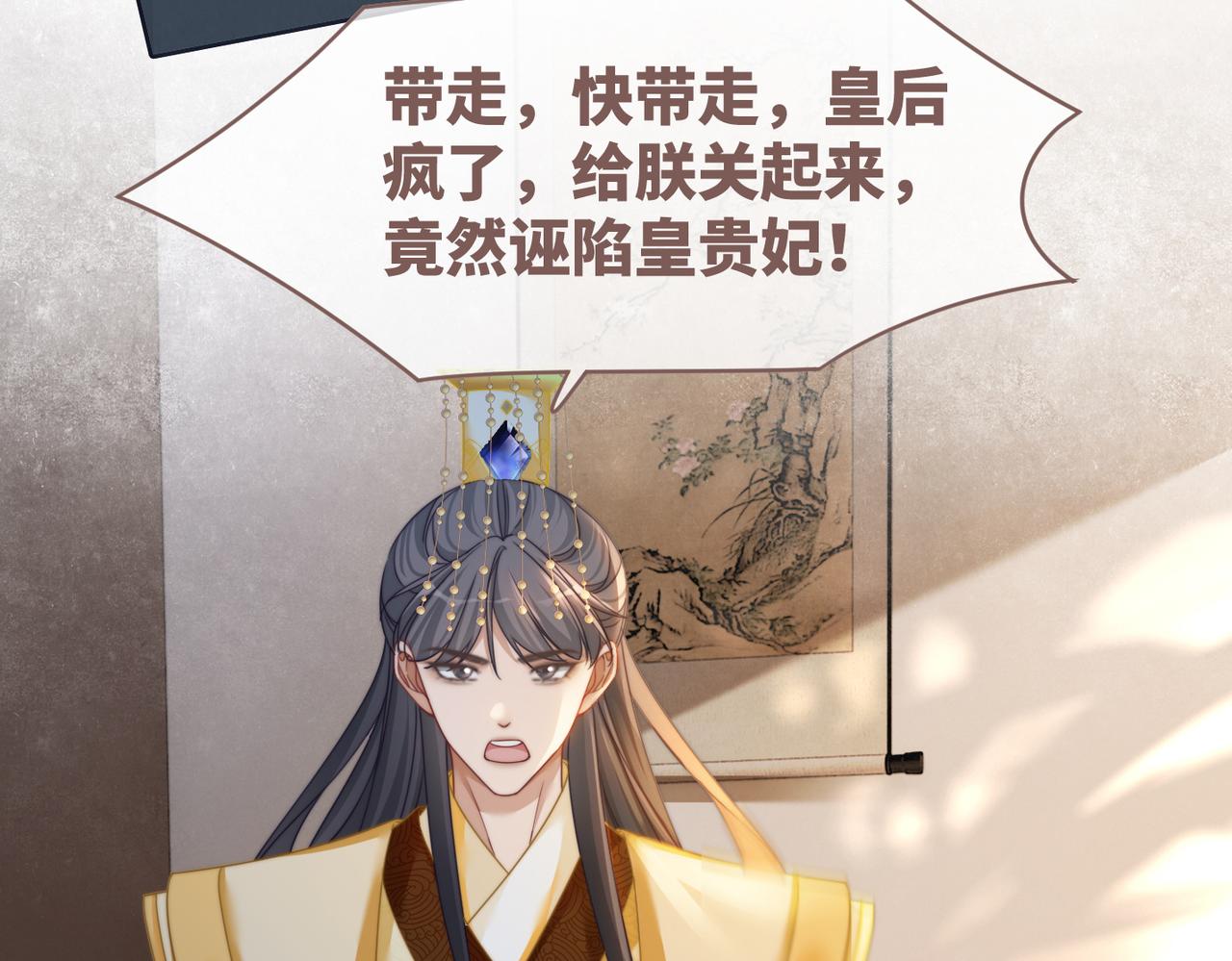 第128话 对峙62