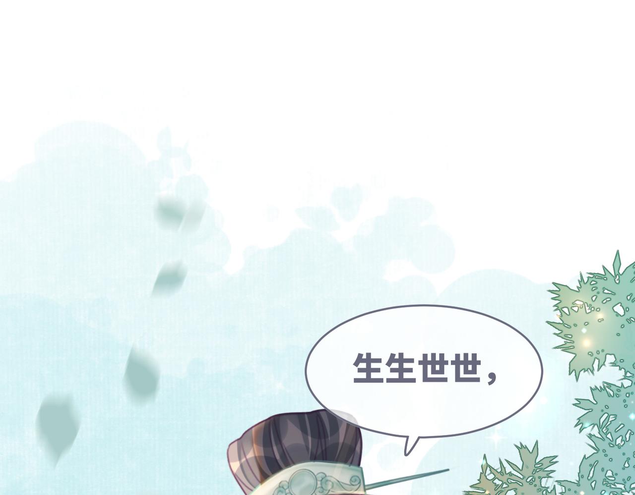 第69话 机缘花落谁家23