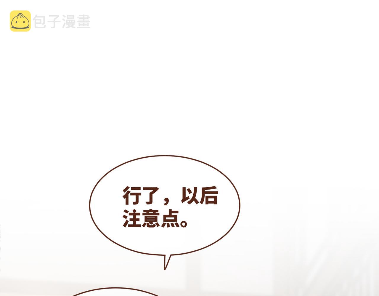 第138话 打脸名场面68