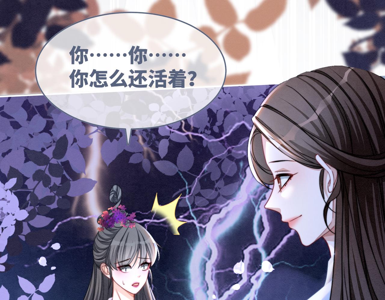 第148话 逃避现实91