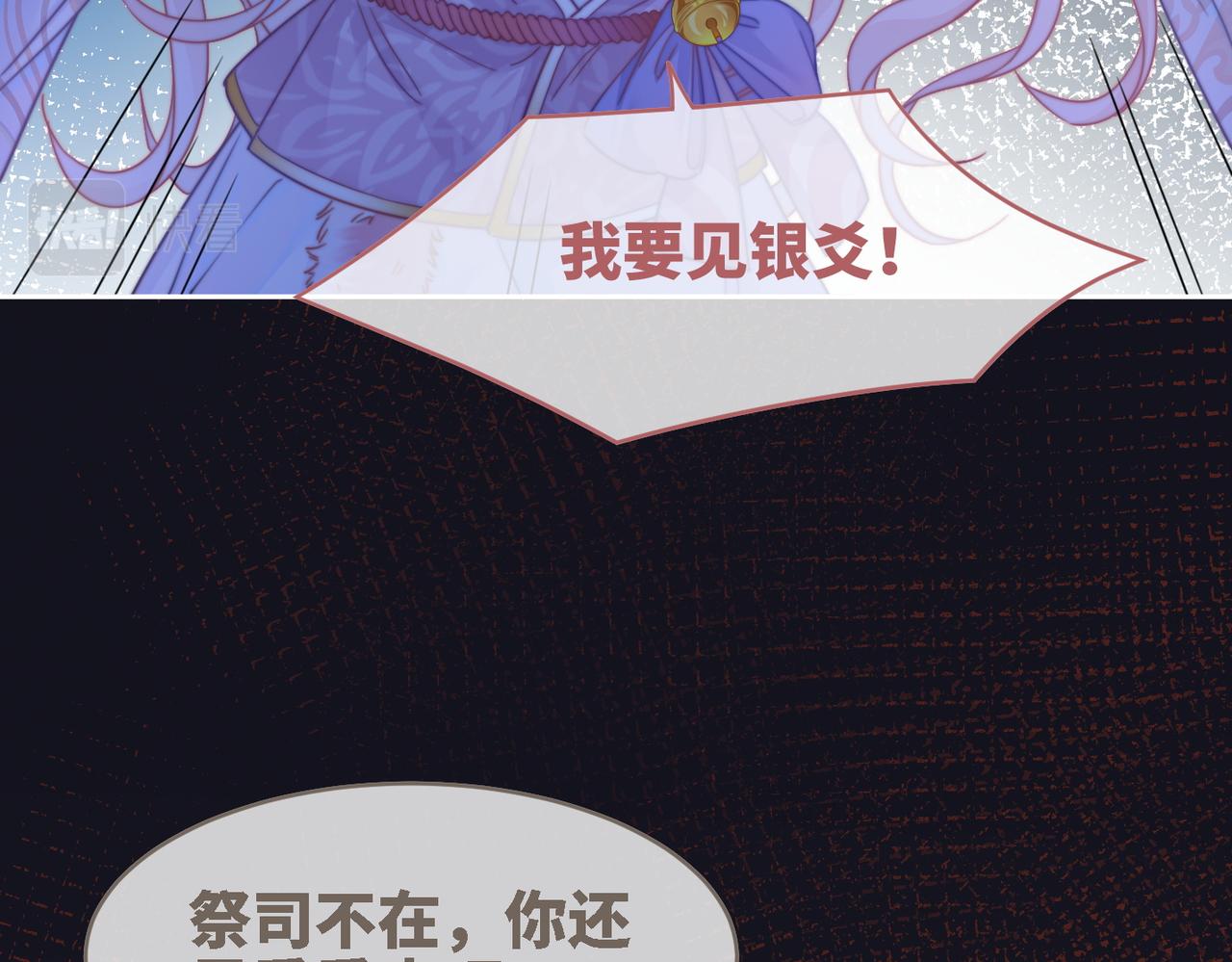 第150话 开启新世界！81