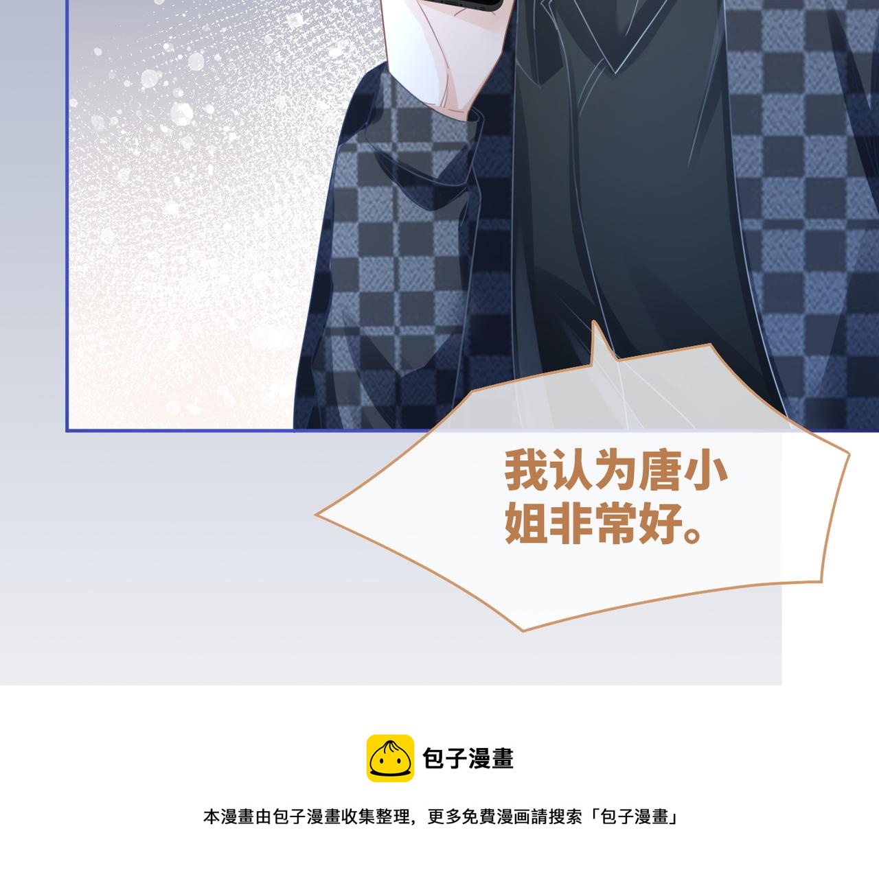第89话 另有隐情38