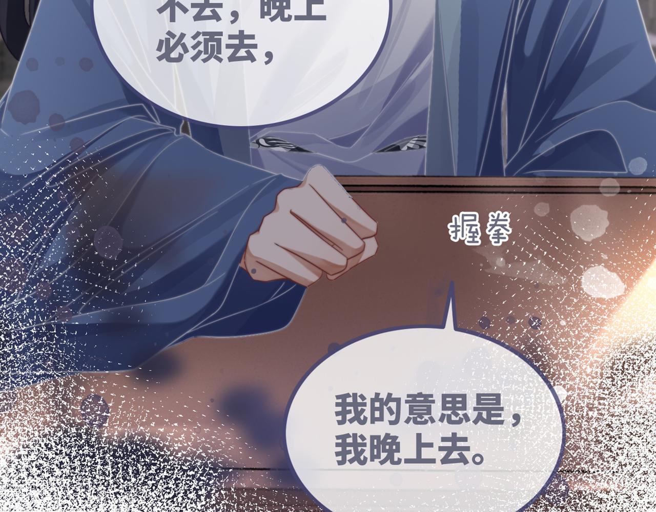第123话 机智的后宫生活121