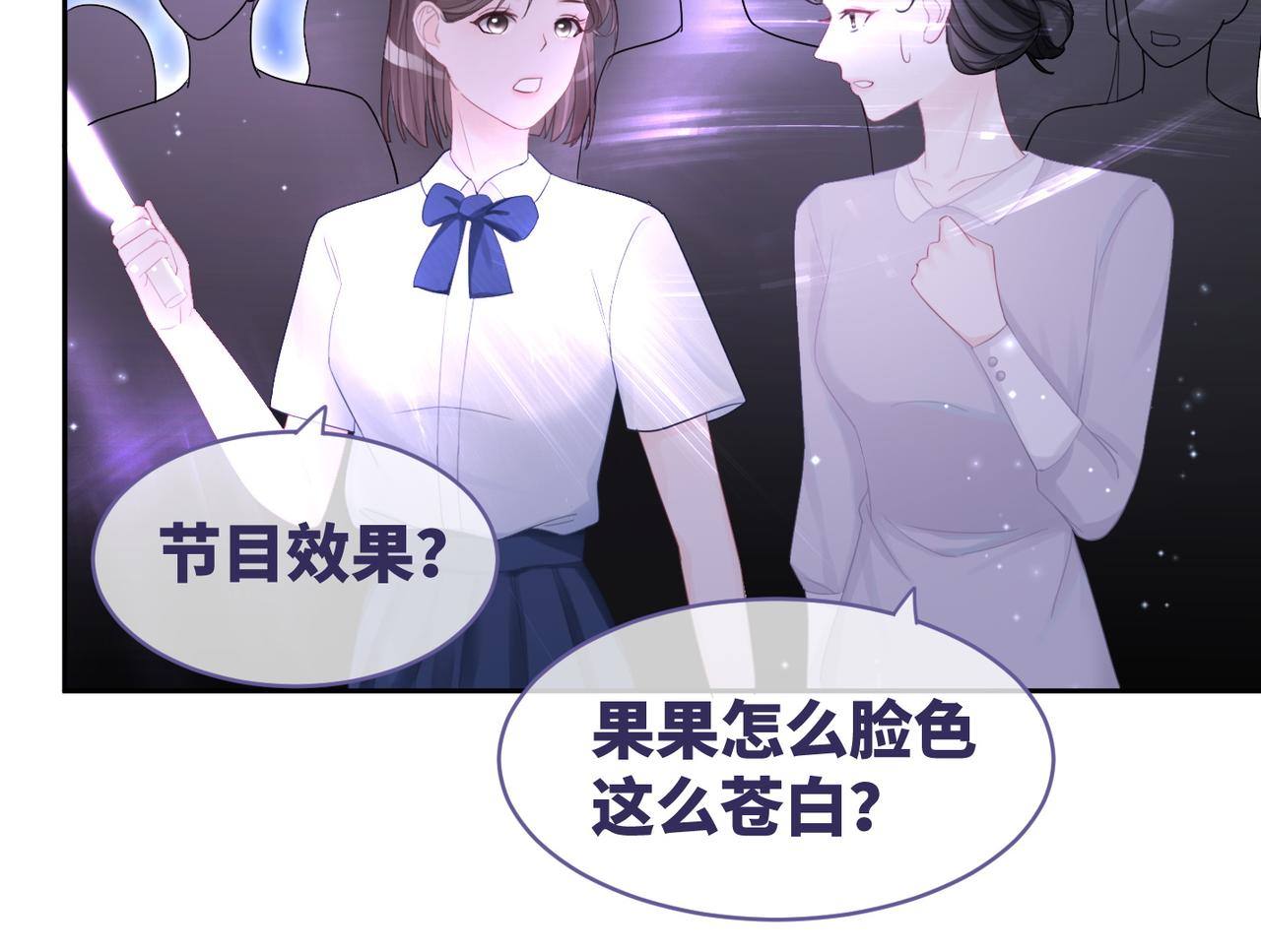 第26话 坠落56