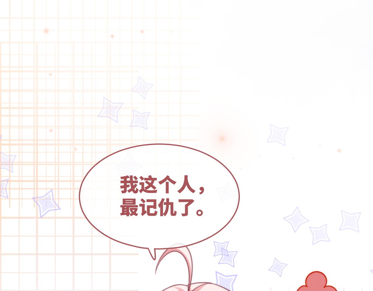 第134话 修仙新世界52