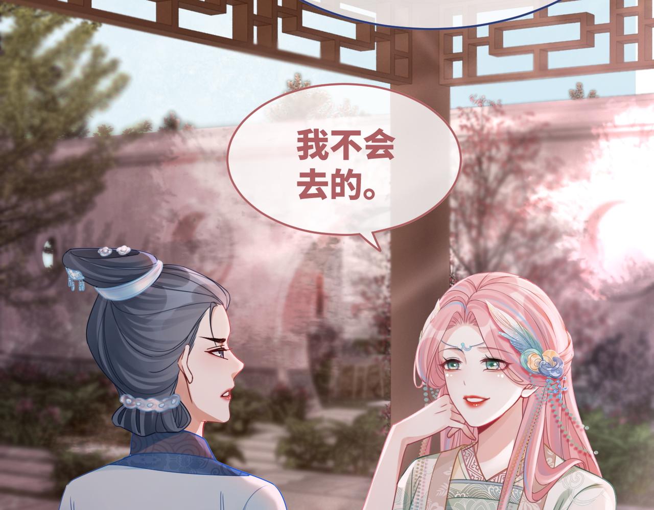 第67话 专宠一人47