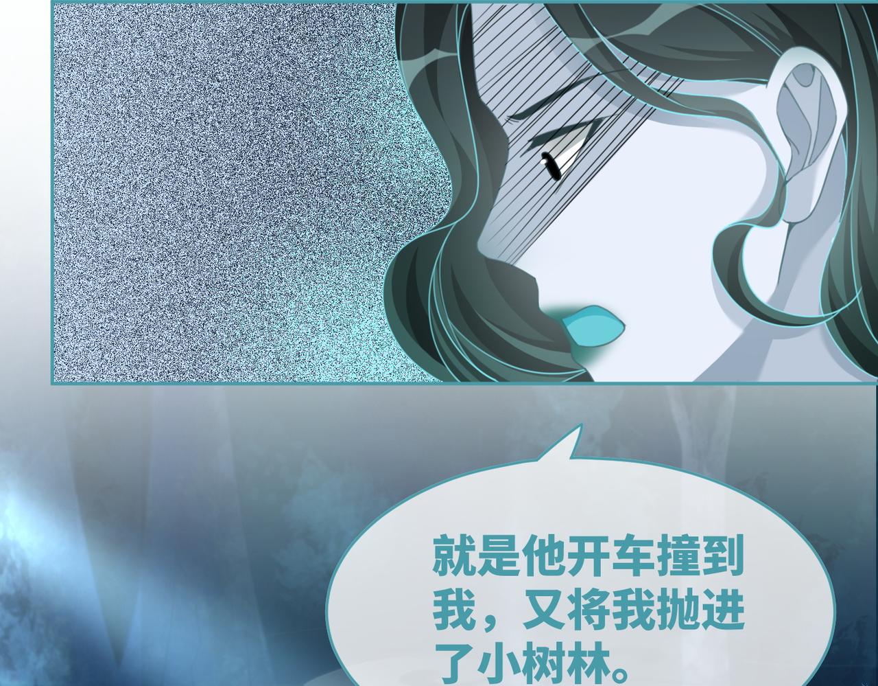 第99话 甘心臣服91