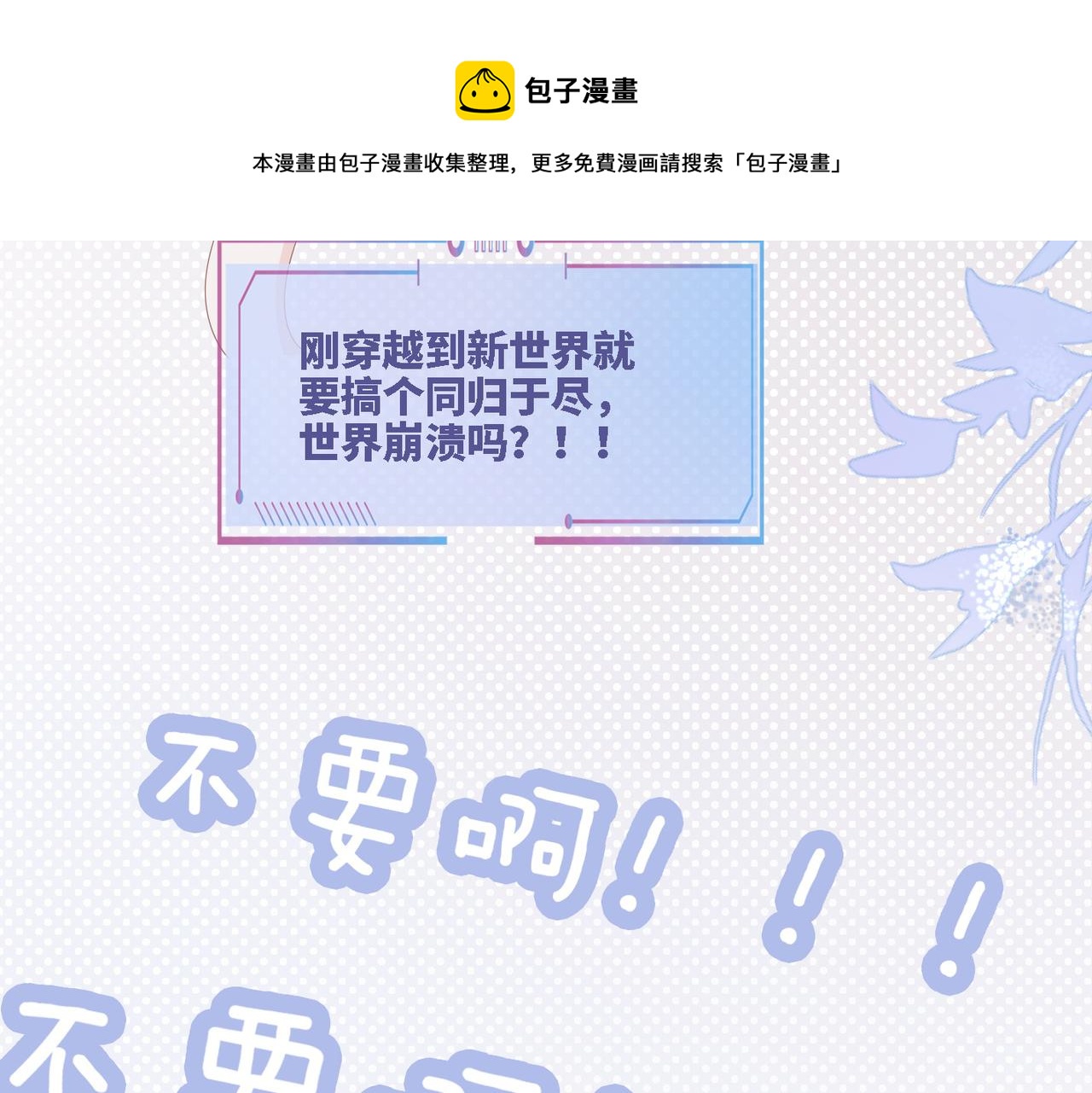第72话 我一定会找到你116