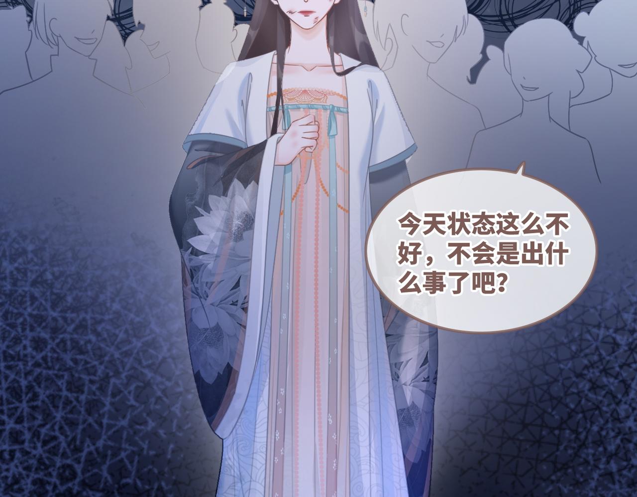第57话 暗中挑衅97