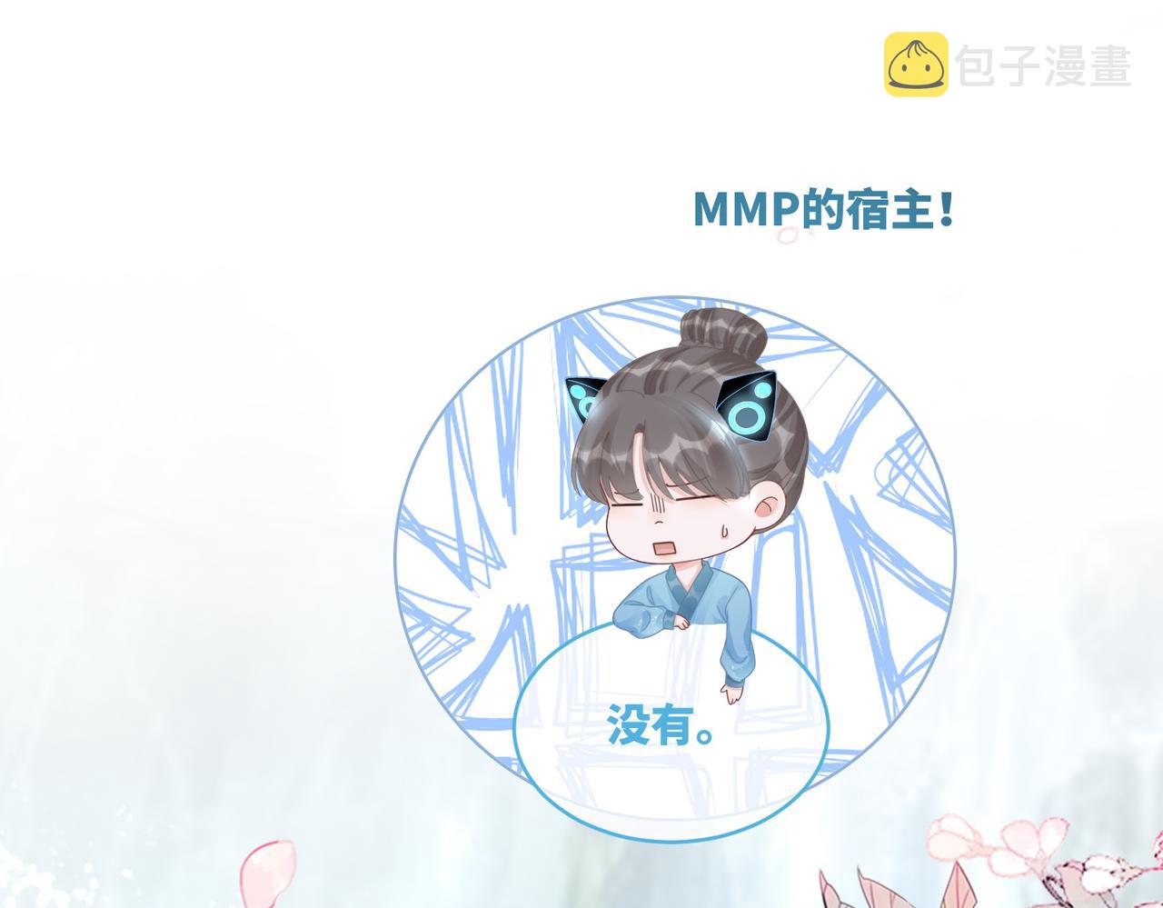 第72话 我一定会找到你63