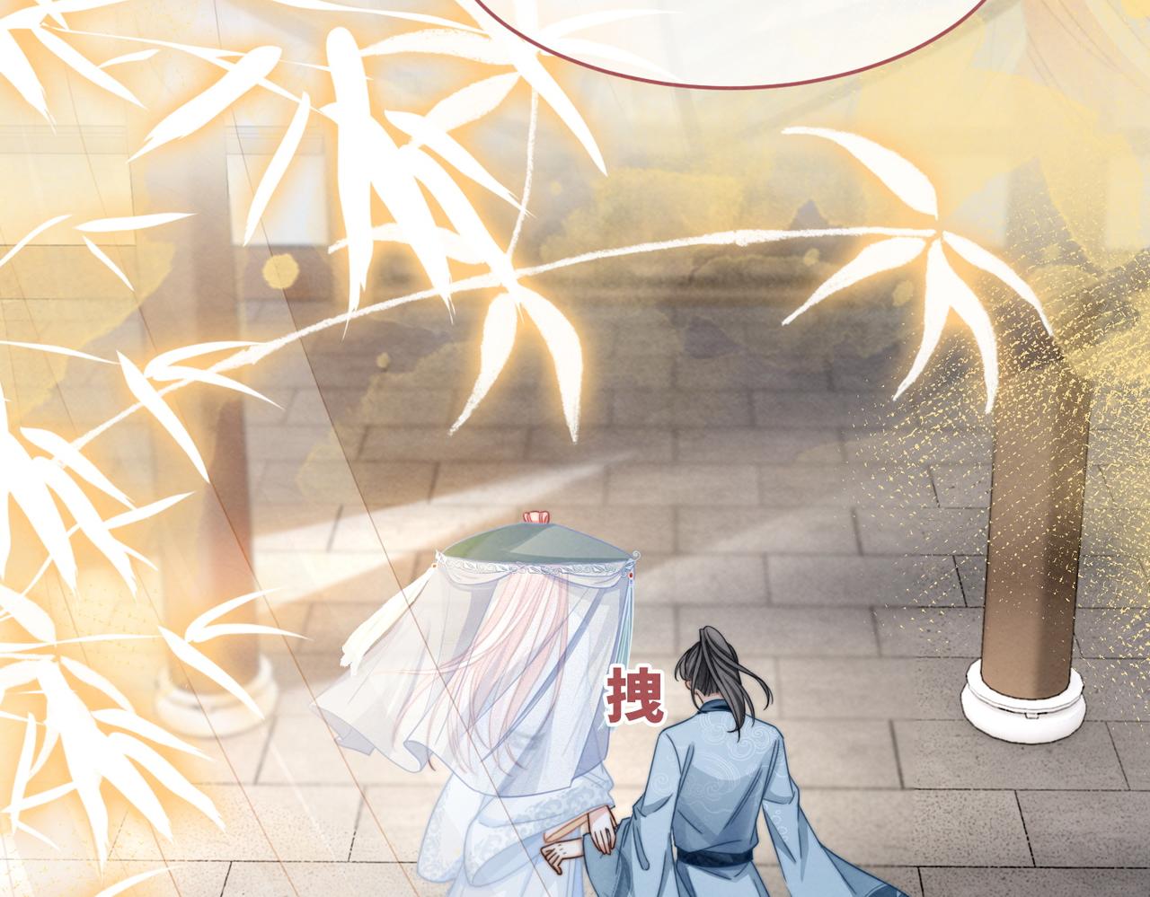 第140话 新纳少年郎102