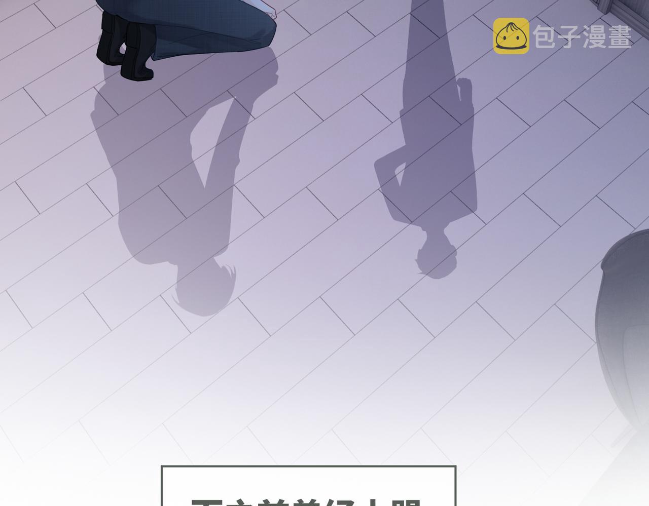 第48话 复仇升级57