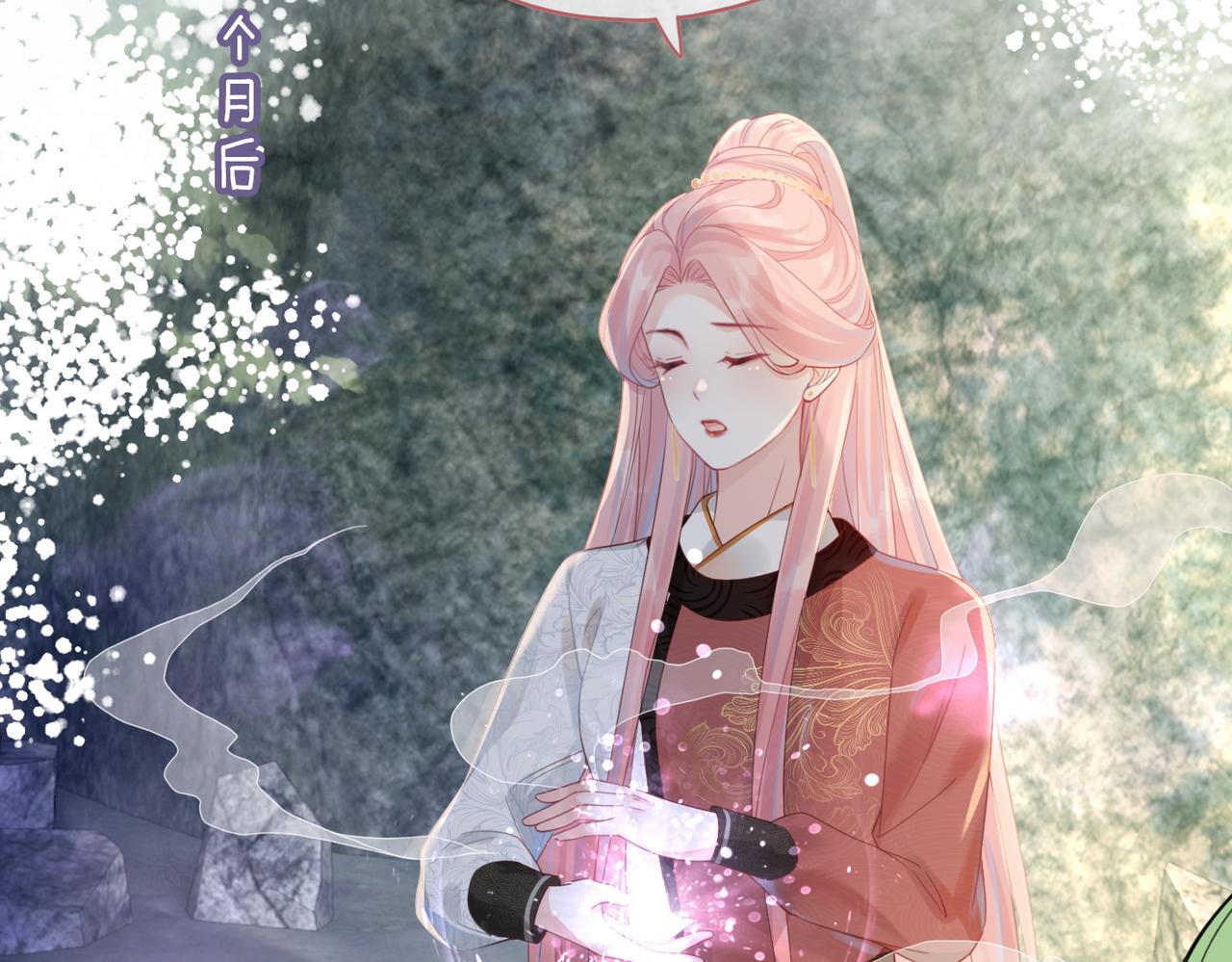 第50话 修仙地图开启！82