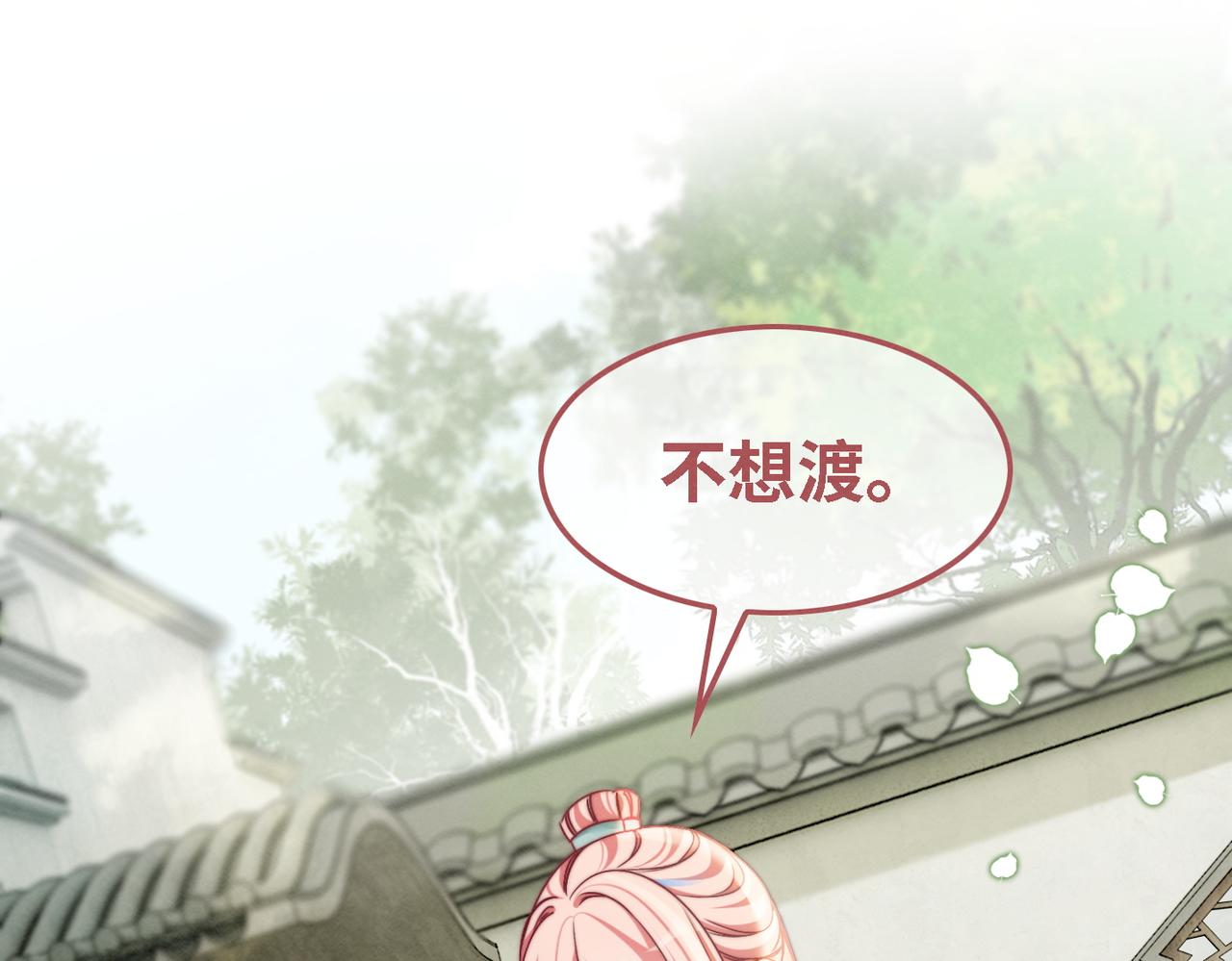 第146话 渡劫40