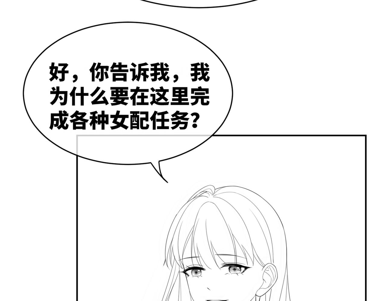 第10话 重回冷宅93