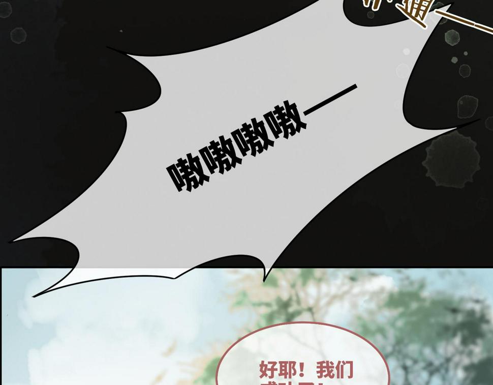 第164话 度过兽潮54