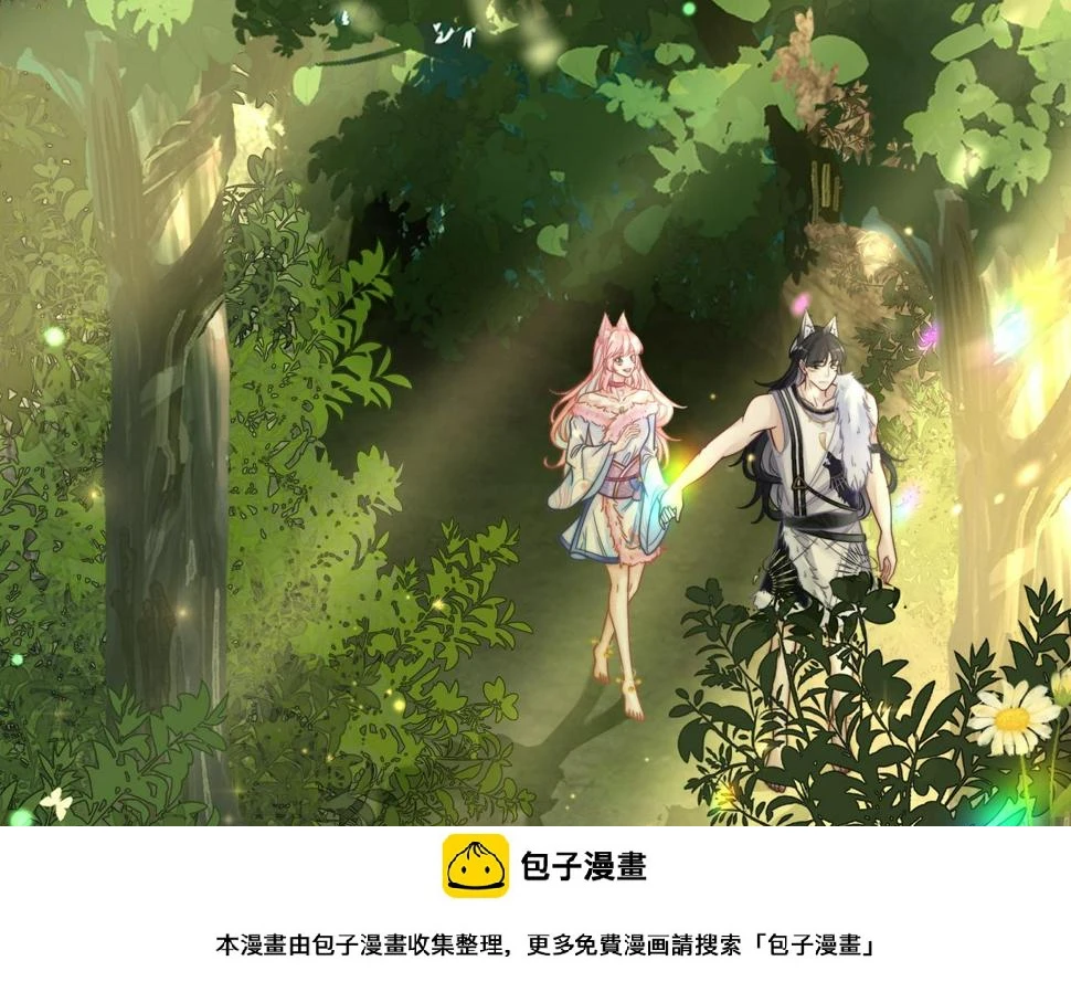 第159话 神秘洞穴99