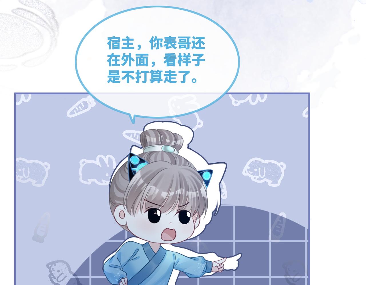 第63话 复仇继续~38
