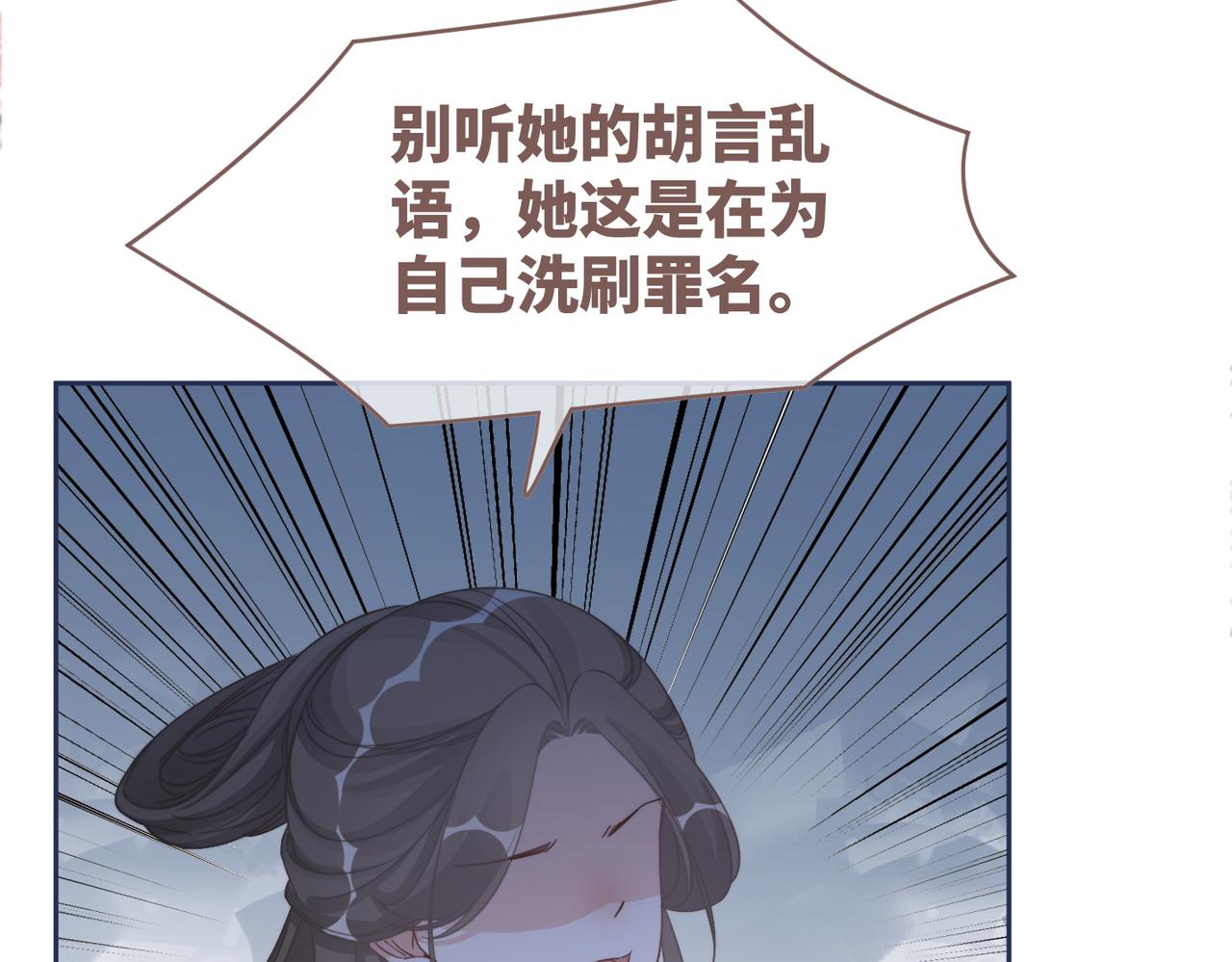 第131话 公开对抗18