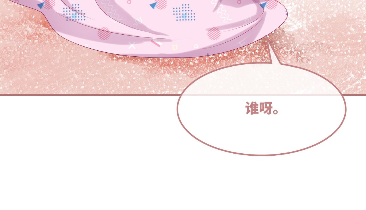 第36话 套路对决53