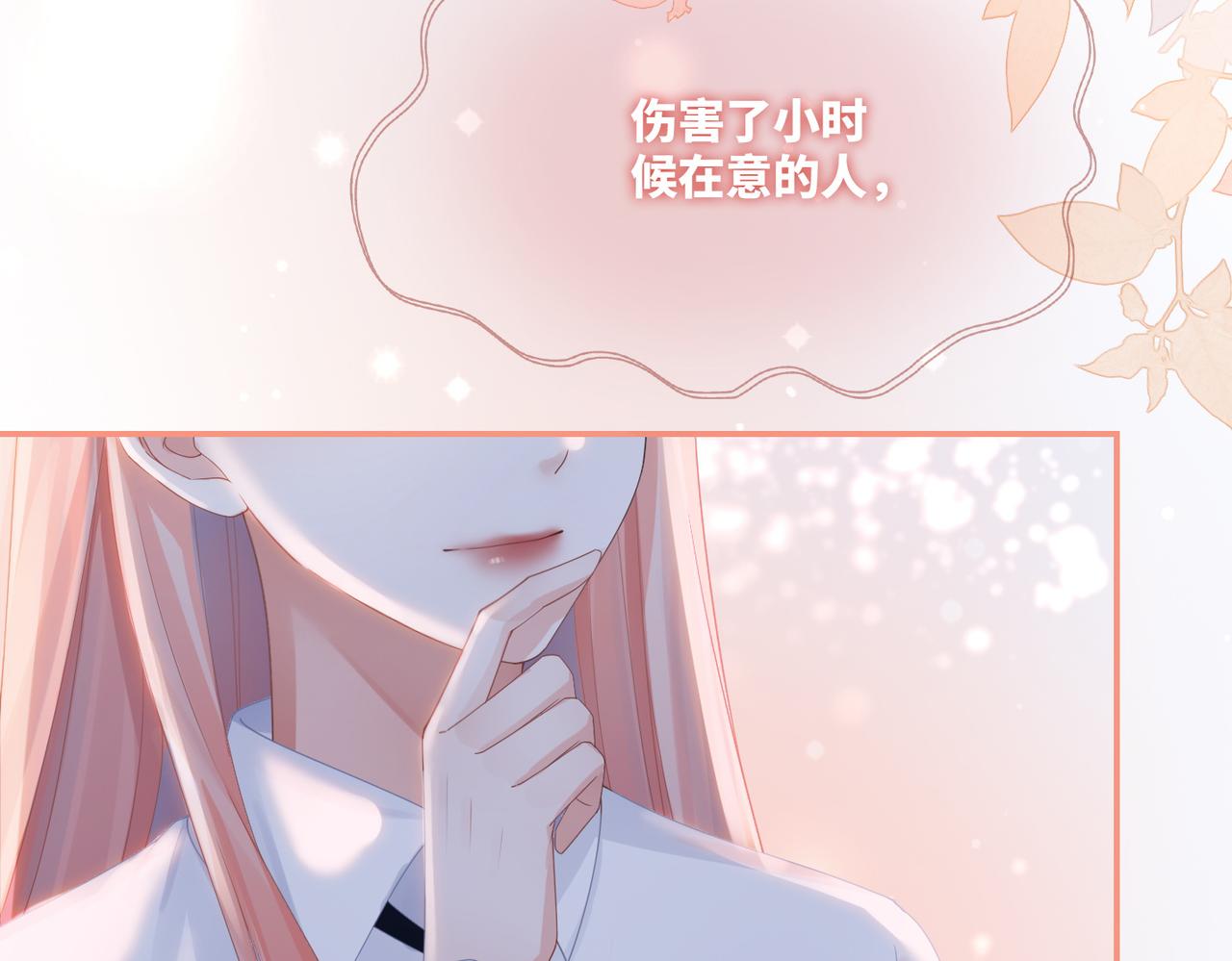 第84话 恶有恶报43